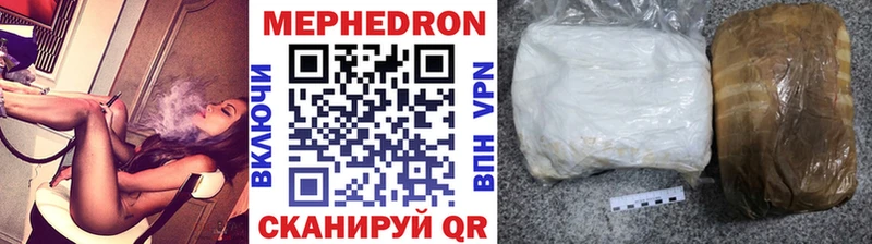 Где купить наркотики Каменск-Уральский СОЛЬ Мефедрон Бошки Шишки КОКАИН