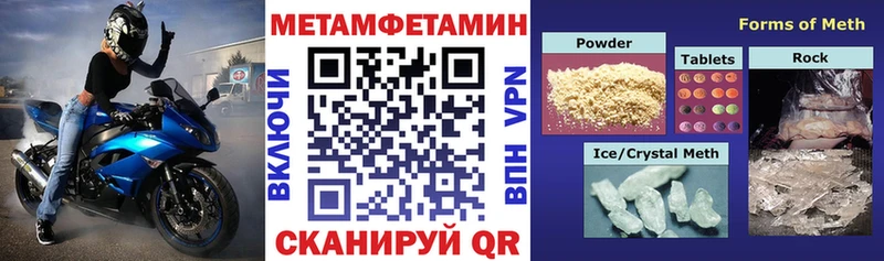 Амфетамин Розовый Каменск-Уральский