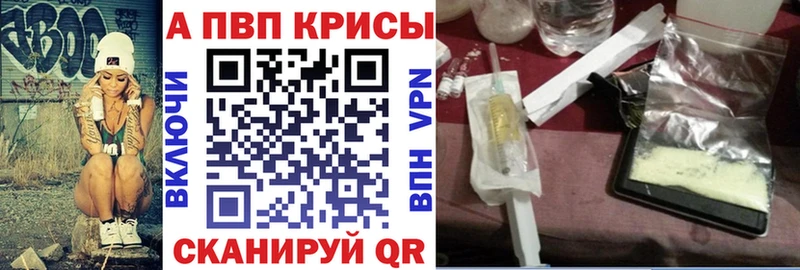 darknet Telegram  Каменск-Уральский  Alfa_PVP Crystall 