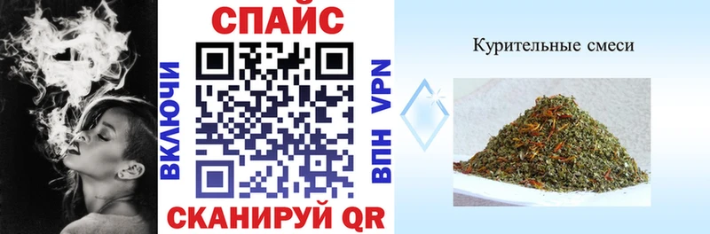 БУТИРАТ оксибутират  Каменск-Уральский 