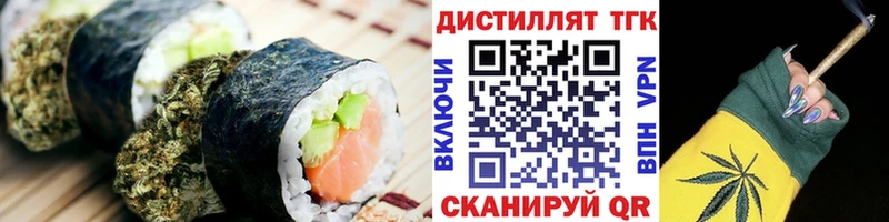 Еда ТГК марихуана  Каменск-Уральский 