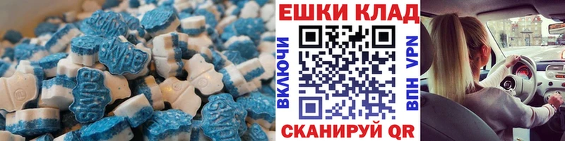 дарк нет наркотические препараты Каменск-Уральский Ecstasy louis Vuitton