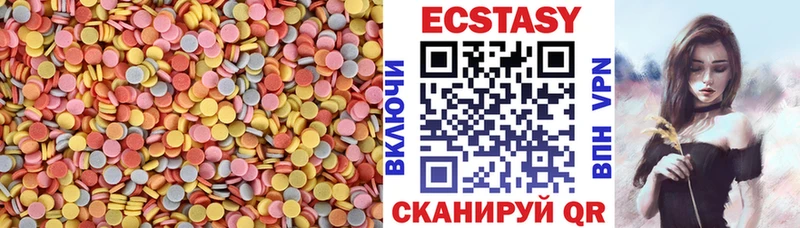 Ecstasy таблы Каменск-Уральский