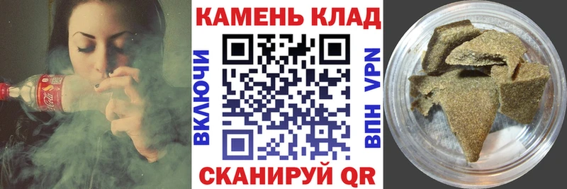 купить наркоту Каменск-Уральский ГАШ 40% ТГК