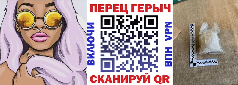 ГЕРОИН VHQ Каменск-Уральский