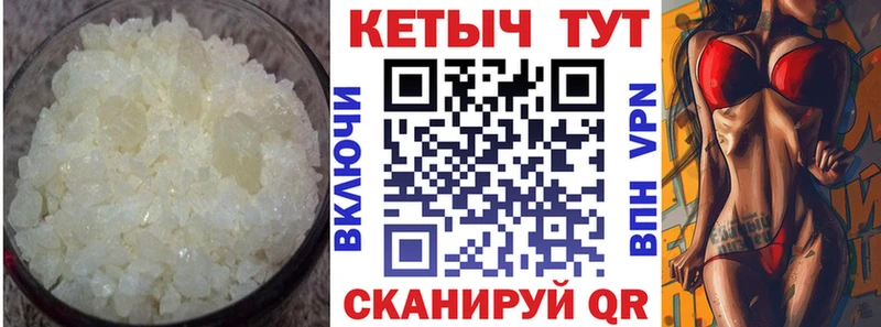 omg ССЫЛКА  Каменск-Уральский  КЕТАМИН ketamine 