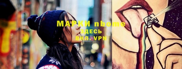 гашиш Богородск