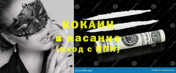 гашиш Богородск