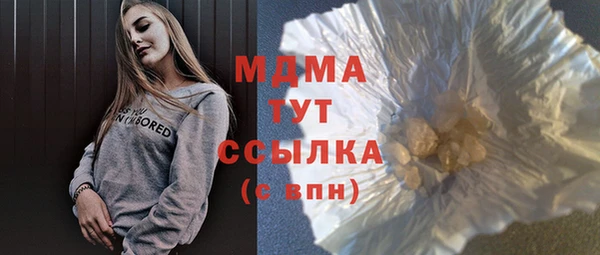 Альфа ПВП Богданович
