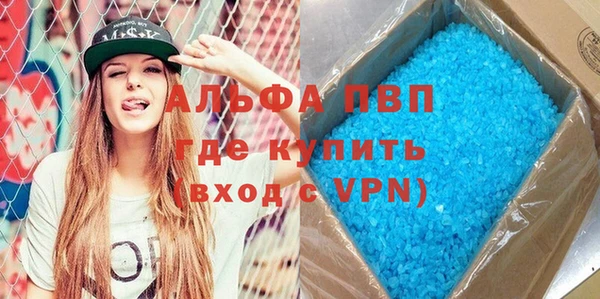 Альфа ПВП Богданович