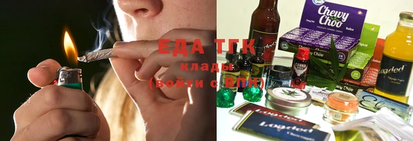 амф Богородицк