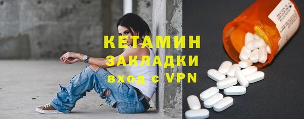 амф Богородицк