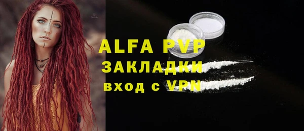гашиш Богородск