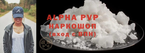 гашиш Богородск