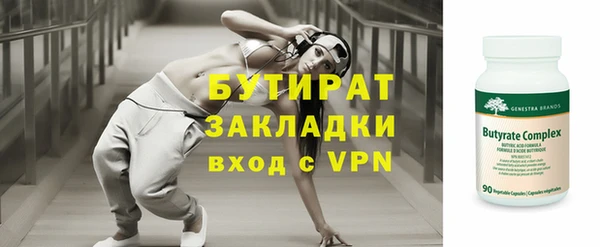 амф Богородицк