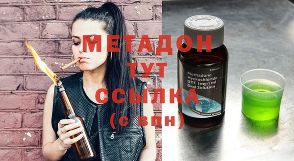 амф Богородицк