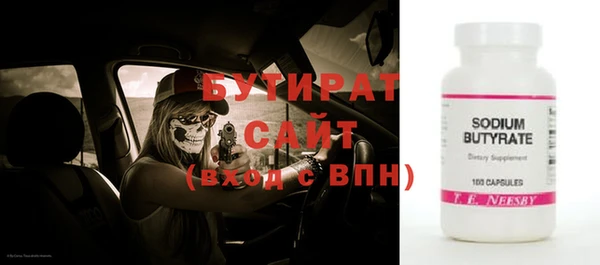 гашиш Богородск