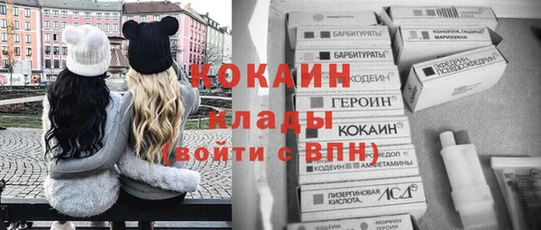 гашиш Богородск