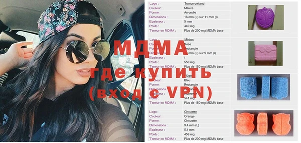 амф Богородицк