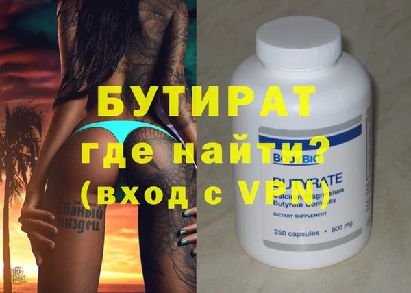 гашиш Богородск