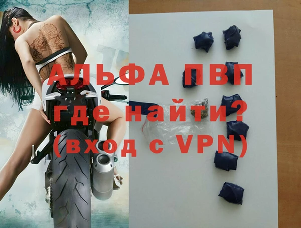 гашиш Богородск
