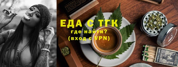 амф Богородицк