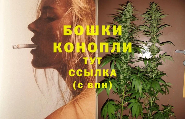 гашиш Богородск