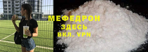 амф Богородицк