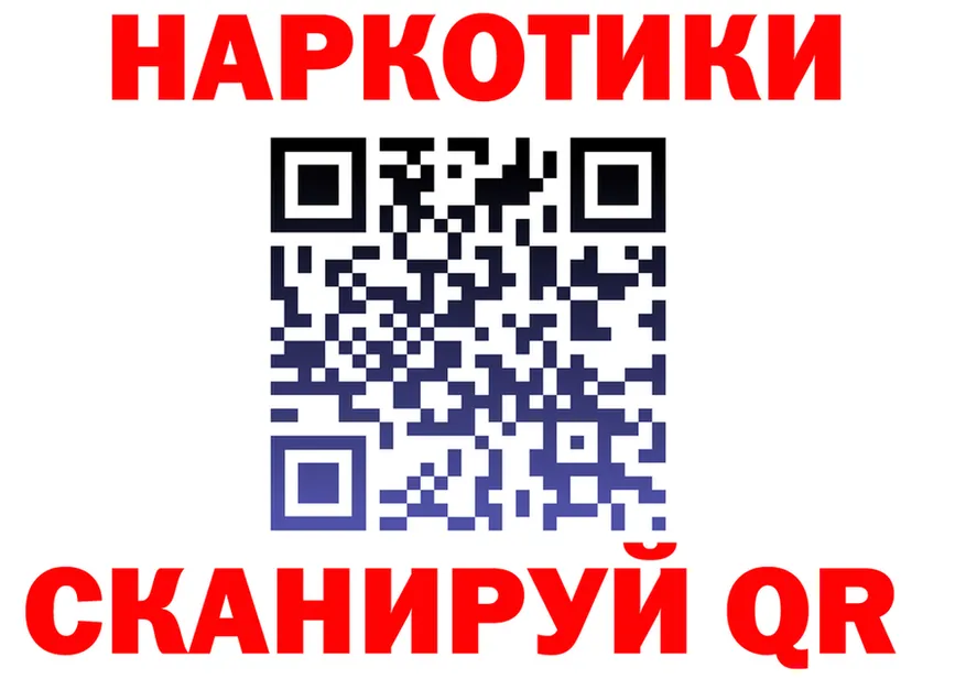 APVP СК ССЫЛКА площадка гидра Каменск-Уральский
