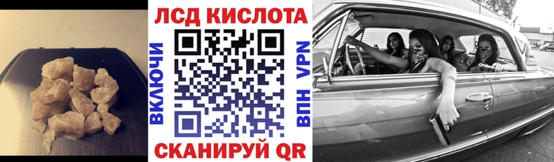 ЛСД экстази кислота Каменск-Уральский