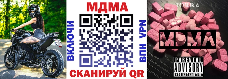 МДМА молли  Каменск-Уральский 