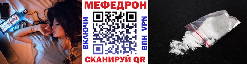 ОМГ ОМГ как войти  Каменск-Уральский  Мефедрон mephedrone 
