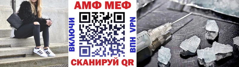 Метамфетамин винт где купить наркоту Каменск-Уральский
