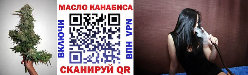 цены   Каменск-Уральский  ТГК вейп с тгк 